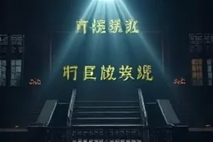《老匠人的一百天》剧照：木工台前的刨花与刻刀
