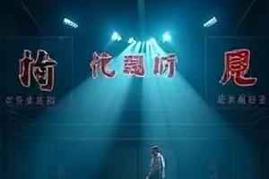 《雾港手记》剧照：被浓雾盖住的港口吊臂